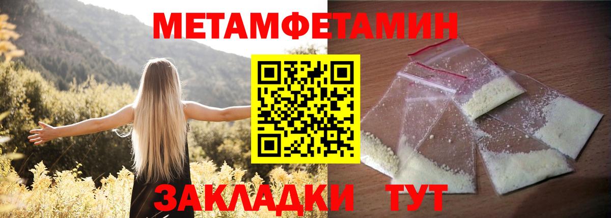 Амфетамин  Амфетамин Розовый  Вход с VPN  Новоуральск 