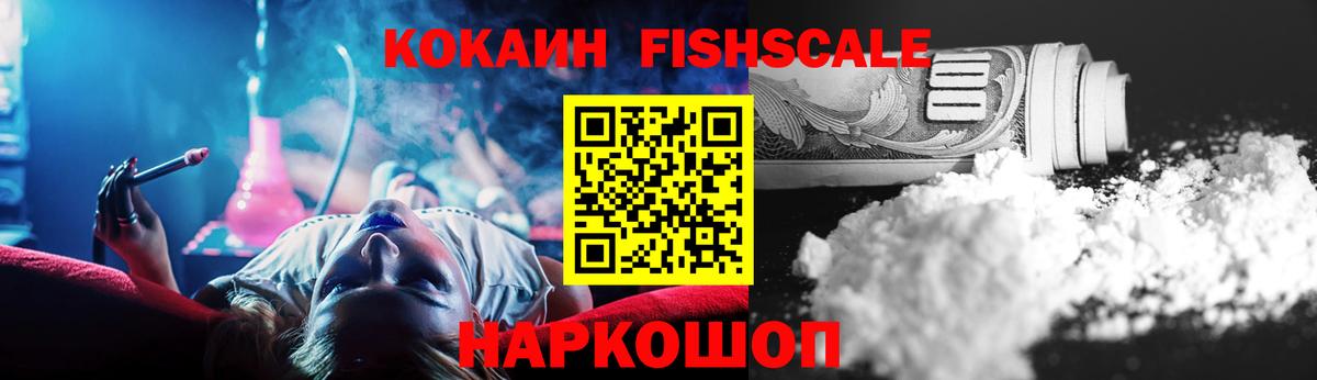 COCAIN Эквадор  Вход с VPN  Cocaine 99%  Новоуральск 