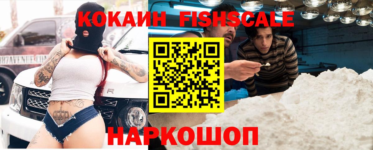 Новоуральск  Вход с VPN  ЭКСТАЗИ  НБОМе  Марихуана  Меф   ГАШИШ  Кетамин  Alpha PVP СОЛЬ  