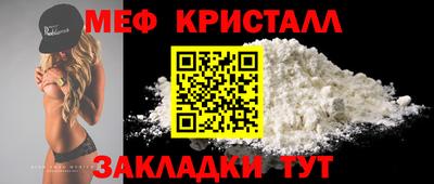 стаф Нарткала