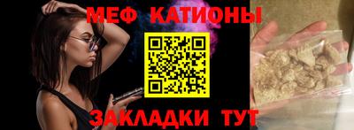 стаф Нарткала
