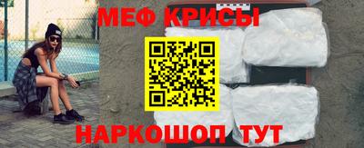 кокаин Наро-Фоминск