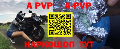 кокаин Наро-Фоминск