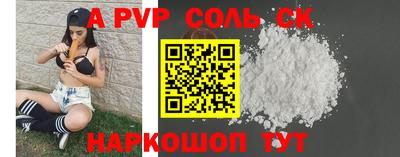 кокаин Наро-Фоминск