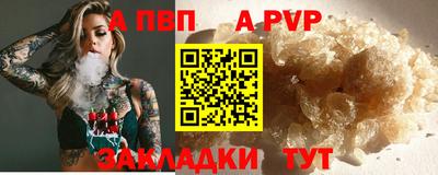 стаф Нарткала