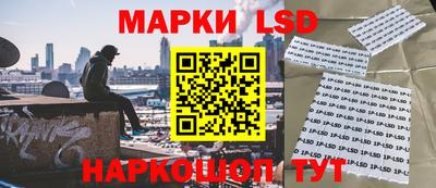кокаин Наро-Фоминск