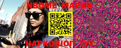 кокаин Наро-Фоминск