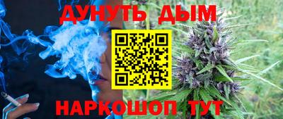 кокаин Наро-Фоминск