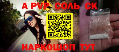 кокаин Наро-Фоминск