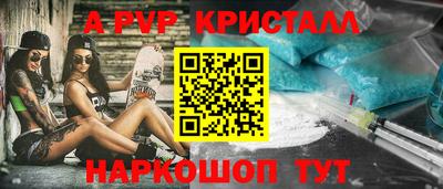 кокаин Наро-Фоминск