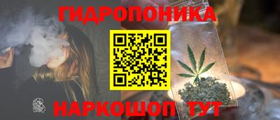 кокаин Наро-Фоминск
