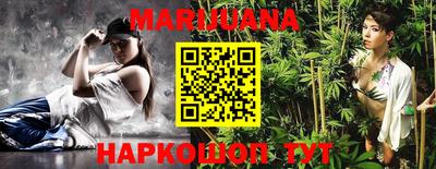 кокаин Наро-Фоминск