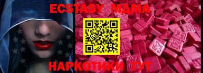 MDMA Premium VHQ Нальчик