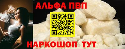 стаф Нарткала