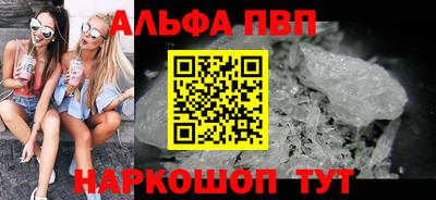 кокаин Наро-Фоминск