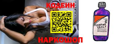 кокаин Наро-Фоминск