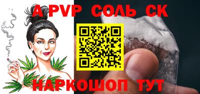 кокаин Наро-Фоминск
