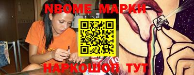 стаф Нарткала