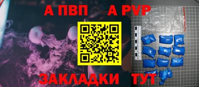стаф Нарткала