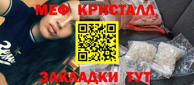 кокаин Наро-Фоминск