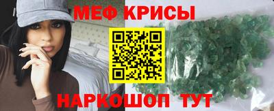 кокаин Наро-Фоминск