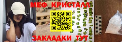 стаф Нарткала