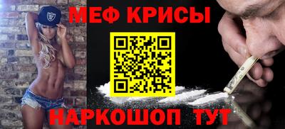 кокаин Наро-Фоминск