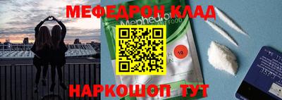MDMA Premium VHQ Нальчик