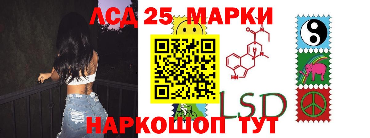 ЛСД экстази ecstasy  Лсд 25 экстази кислота  Лсд 25 экстази  Вход с VPN  Новоуральск 