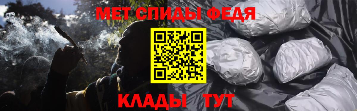 Первитин Декстрометамфетамин 99.9%  Вход с VPN  Первитин  Первитин Декстрометамфетамин 99.9%  Новоуральск 