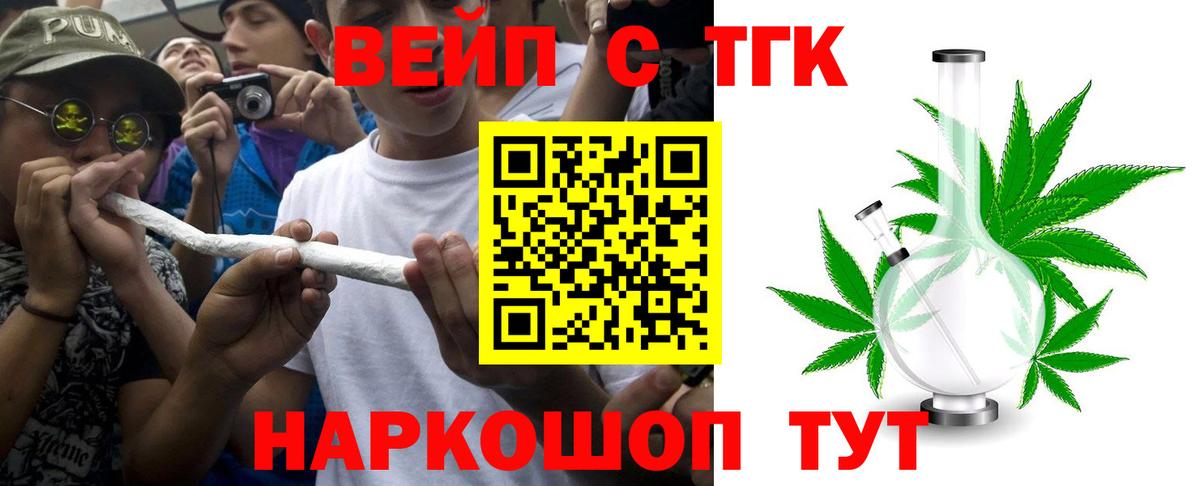 Дистиллят ТГК жижа Новоуральск