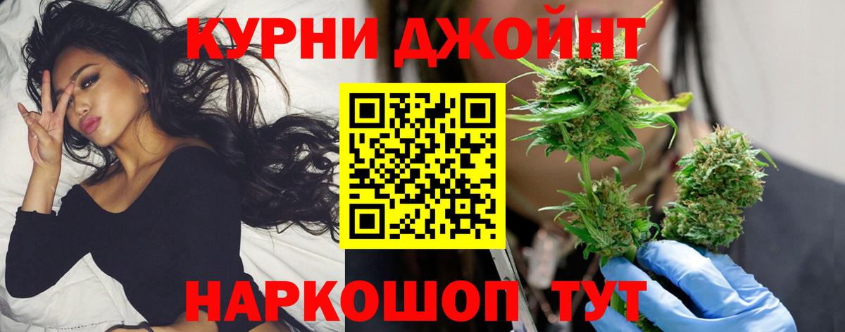 МАРИХУАНА семена  Канабис ГИДРОПОН  Вход с VPN  Новоуральск  Шишки марихуана индика 